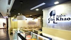 One Raffles Place (D1), Retail #635859201